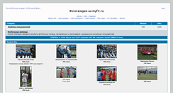 Desktop Screenshot of foto.myfc.ru