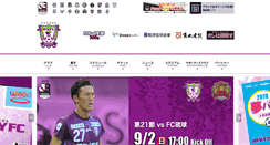 Desktop Screenshot of myfc.co.jp