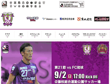 Tablet Screenshot of myfc.co.jp
